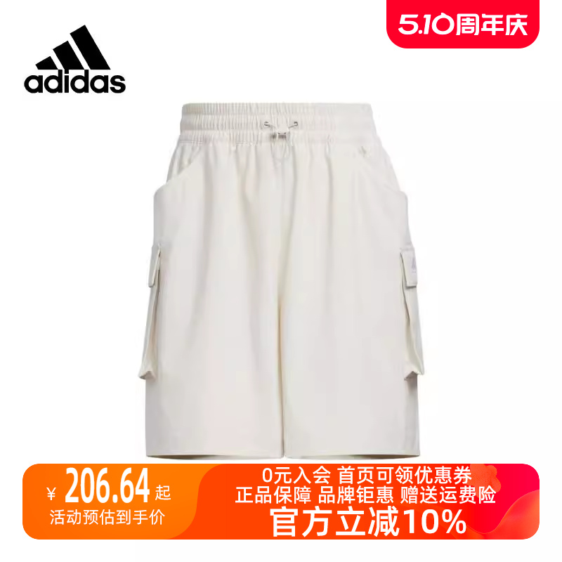 Adidas/阿迪达斯2023冬季新款女运动运动中长裤／短裤IS7408