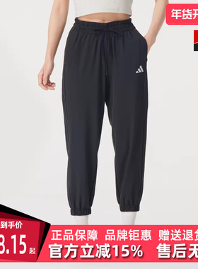Adidas阿迪达斯女裤2025夏季新款 W 3S WV E 78PT 梭织长裤JZ2174