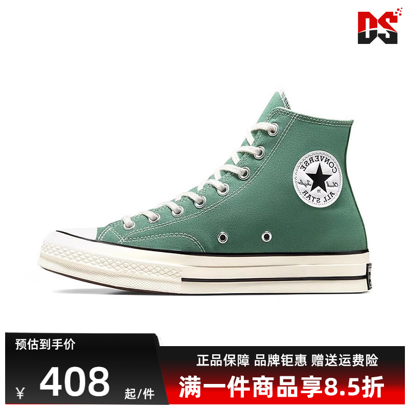 帆布鞋休闲Converse匡威男鞋女鞋