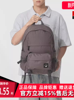 Adidas阿迪达斯男包女包2025秋季新款 MH 2IN1 BP 双肩背包KC0263