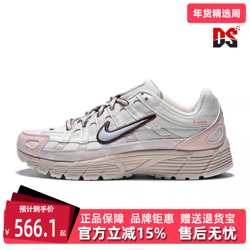 Nike耐克童鞋2025秋季新款简约复古百搭低帮运动休闲鞋II4262,运动鞋new,童鞋/青少年鞋,淘宝优惠券,粉丝福利购,淘宝优惠卷