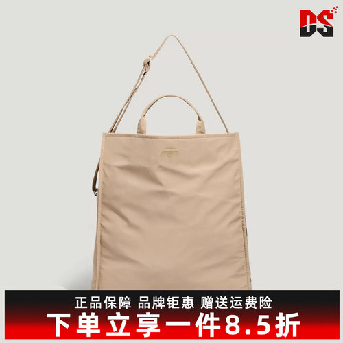 Adidas阿迪达斯三叶草男女同款2026新款CASL BAG S运动挎包KW9639
