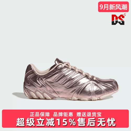 Adidas阿迪达斯三叶草女鞋2026新款Ghost Sprint运动休闲鞋KI4571