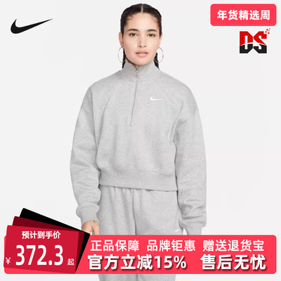 NIKE耐克2025冬季女新款宽松半开拉链立领套头衫DQ5768