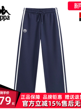 Kappa卡帕女裤2025秋季新款运动休闲百搭直筒针织长裤K0F62AK02