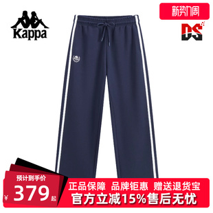 运动休闲百搭直筒针织长裤 新款 K0F62AK02 2025秋季 Kappa卡帕女裤