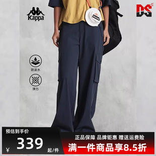 运动休闲简约舒适直筒工装 kappa卡帕女裤 夏季 新款 K0E42AY82 裤