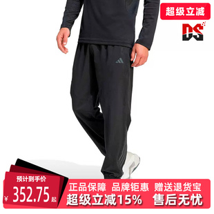 Adidas阿迪达斯男裤2026新款TECHESS PANT运动休闲梭织长裤KT3131