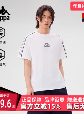 Kappa卡帕男装2025夏季新款运动休闲简约百搭短袖T恤K0F32TD03D