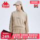 Kappa卡帕新款 女运动卫衣半拉链立领休闲外套K0C82WT04 串标套头衫