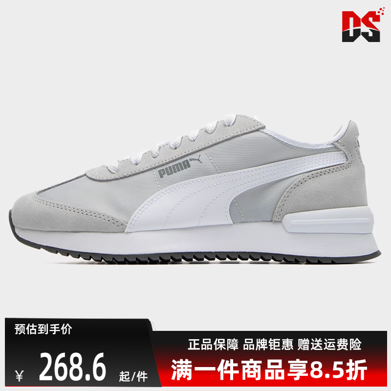 PUMA彪马男女系带休闲鞋