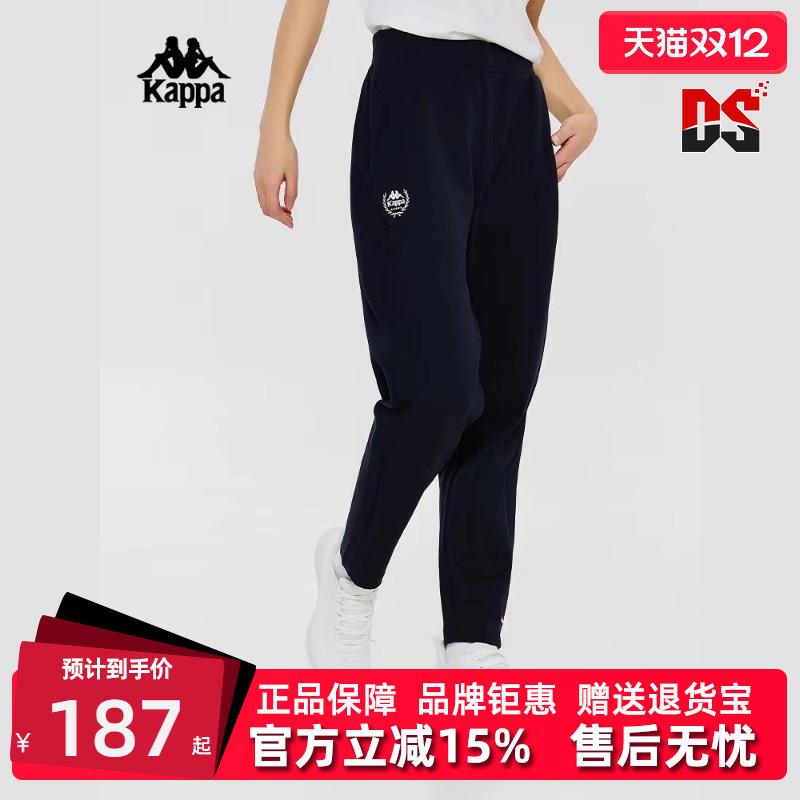 KAPPA卡帕运动休闲透气长裤