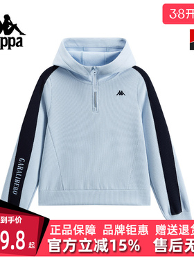 Kappa卡帕女装2026春季新款半拉链连帽套头衫休闲卫衣K0G22MT41