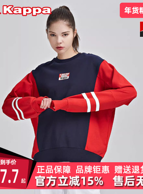 Kappa卡帕男装女装春季新款运动休闲卫衣针织套头衫K0BW2WT52D