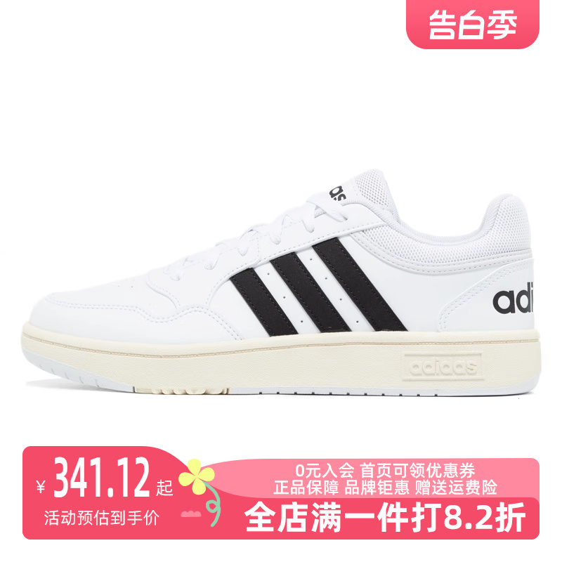 Adidas/阿迪达斯2023秋季新款男运动运动休闲鞋GY5434