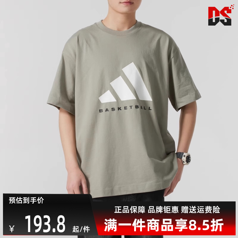 阿迪达斯男女舒适短袖