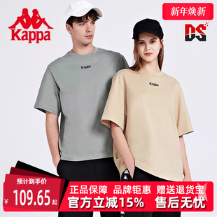 Kappa卡帕短袖 新情侣运动T恤休闲圆领上衣K0CW2TD69 男女冬季