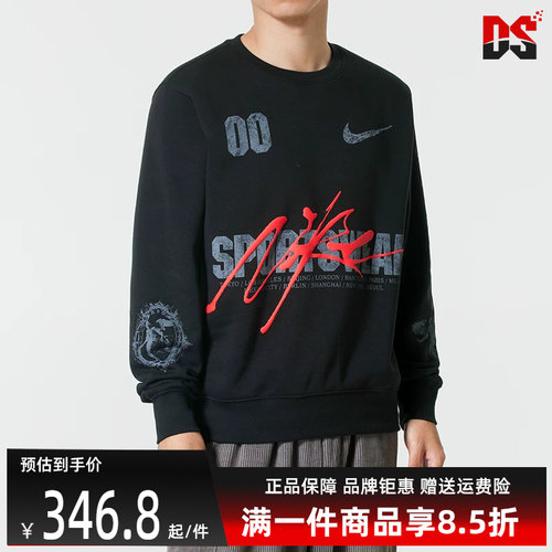 虎扑识货推荐店铺|专柜正品