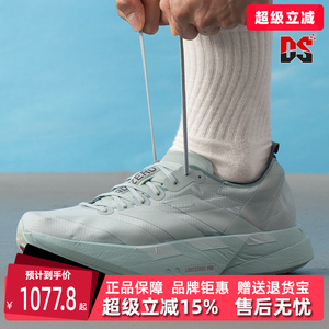 Adidas阿迪达斯男鞋2026夏季新款ADIZERO ADIOS PRO跑步鞋JR7429