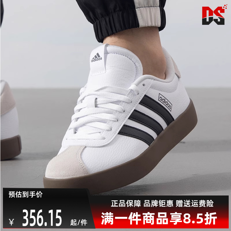 Adidas阿迪达斯系带男子板鞋