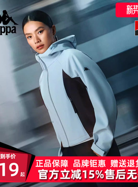 Kappa卡帕女装2026春季新款时尚百搭运动休闲连帽防风衣K0G22FJ41