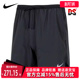 DM4742 Nike耐克2025秋季 短裤 男运动休闲中长裤 010 新款
