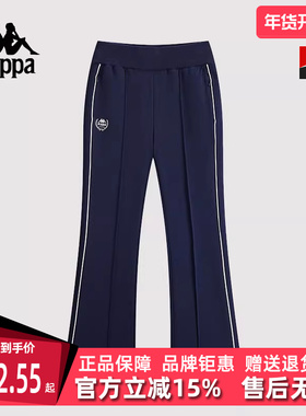 Kappa卡帕女裤2025春季新款运动修身针织休闲复古喇叭裤K0F22AK03
