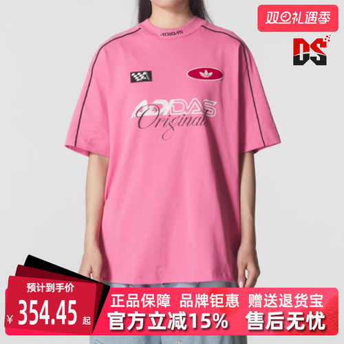 虎扑识货推荐店铺|专柜正品