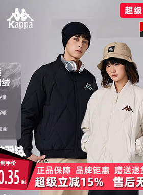 Kappa卡帕男装女装冬季新款百搭运动休闲保暖羽绒服K0EZ2YY02D
