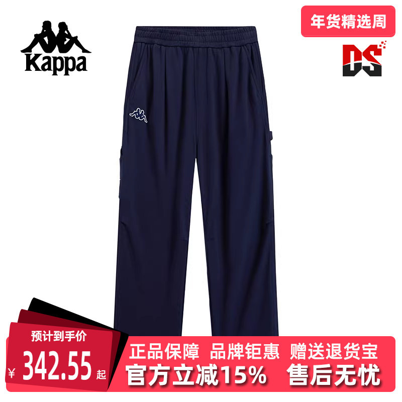 Kappa卡帕男裤秋季新款运动休闲舒适百搭针织长裤K0E52AK03,运动服/休闲服装,运动长裤,淘宝优惠券,粉丝福利购,淘宝优惠卷