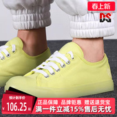 运动休闲鞋 CONVERSE匡威女鞋 JACK板鞋 新款 570582 开口笑帆布鞋