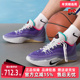 EP运动休闲篮球鞋 Nike耐克男鞋 HF0232 S.T. FLARE 2025冬季 新款