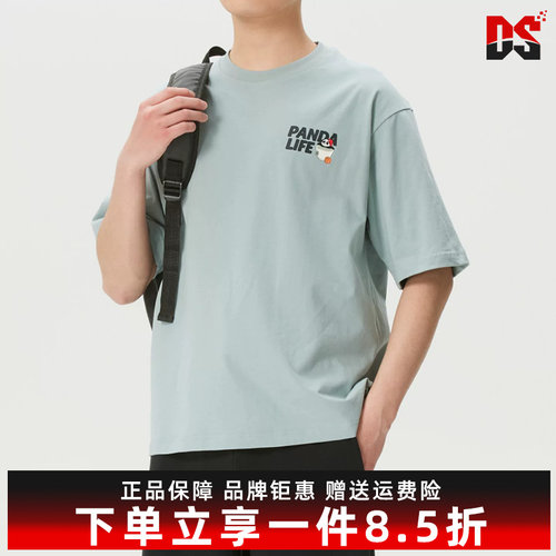 Adidas阿迪达斯男装2026夏季新款M PANDA C HP运动休闲T恤KB4851