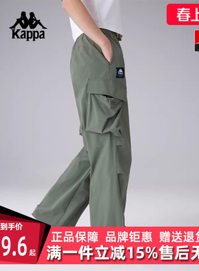 Kappa卡帕女裤2025夏季新款户外防泼水休闲工装裤K0F42AY30D