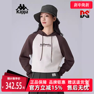 运动休闲简约百搭连帽卫衣K0F22MT81 新款 Kappa卡帕女装 2025春季