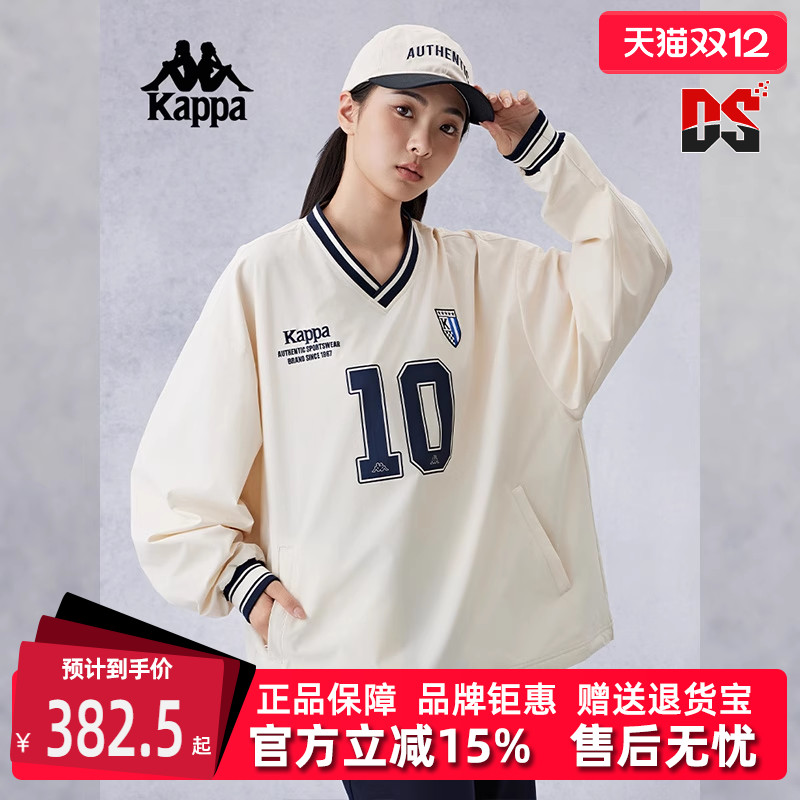 Kappa卡帕简约百搭卫衣