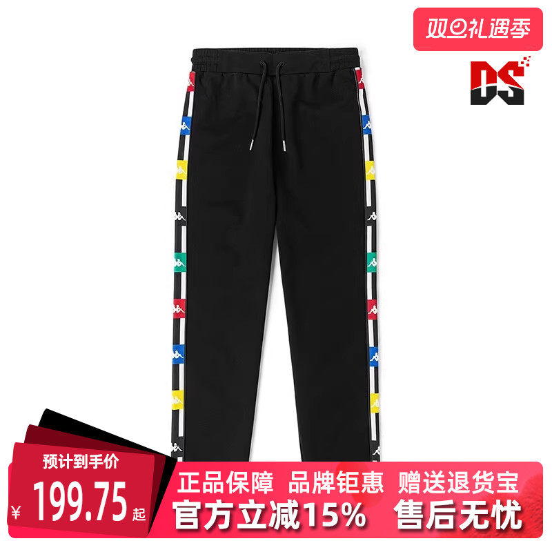 卡帕夏季新款透气串标针织长裤