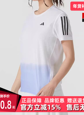 Adidas阿迪达斯女装2025春季新款OTR B CB TEE W短袖T恤JC9889