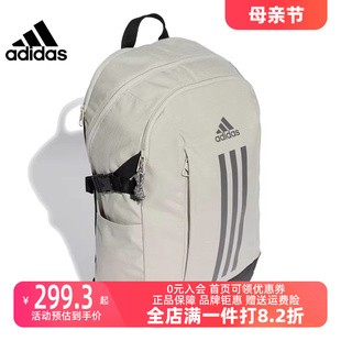 Adidas阿迪达斯男女2024新款 可调节户外休闲运动双肩背包IT5361