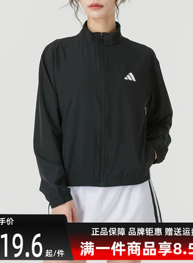 Adidas阿迪达斯女装2026春季新款TE 3S WOVEN JKT运动外套JD6539