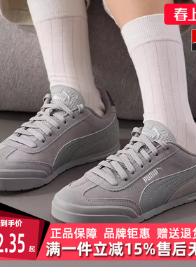 PUMA彪马男鞋女鞋2025秋季新款Puma Super Turino SD板鞋402614