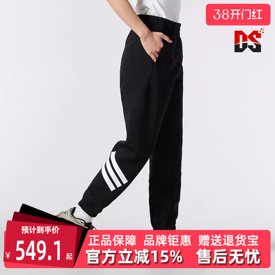 Adidas阿迪达斯女装2026春季新款W FI 3S REG PT针织长裤JC5454