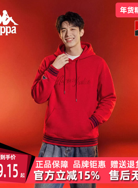 Kappa卡帕男装2026春季新款运动休闲红色针织连帽卫衣K0G12MT06
