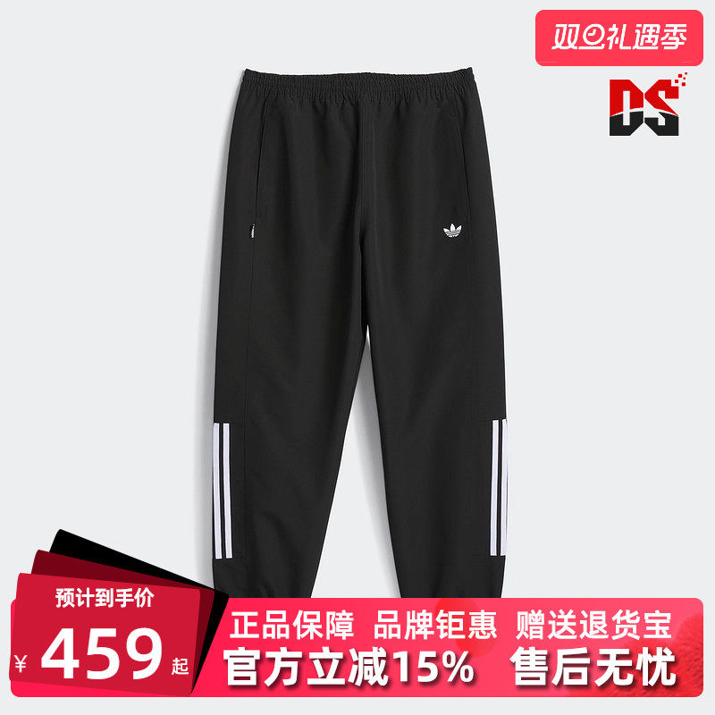 Adidas阿迪达斯三叶草中性长裤