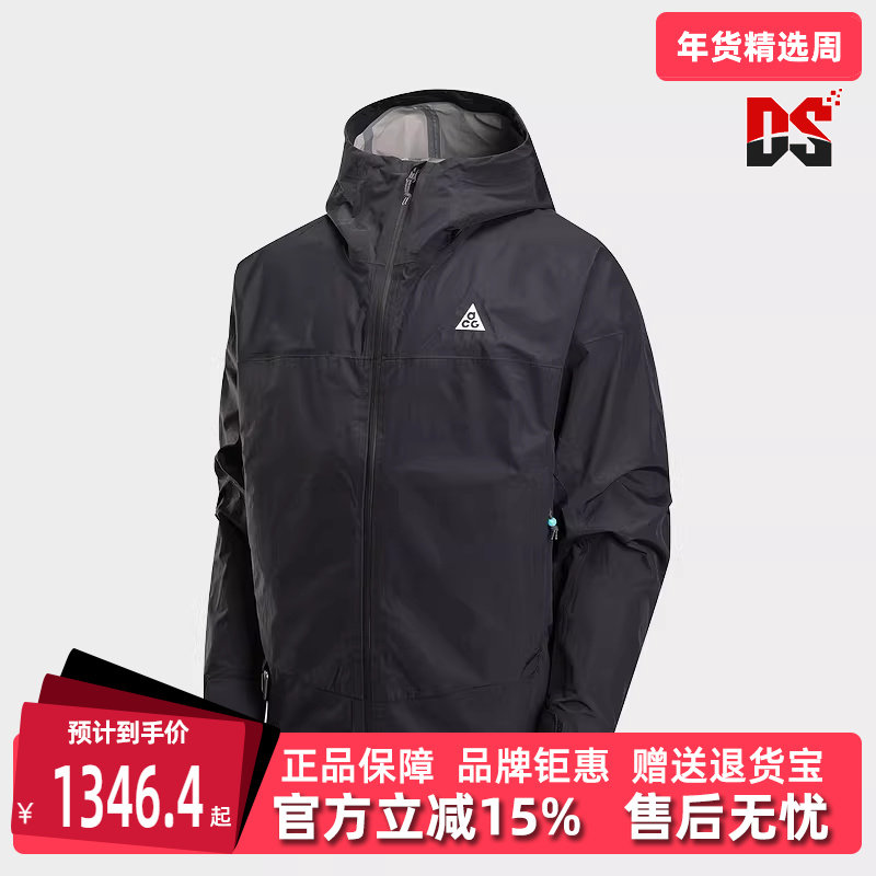 Nike耐克男装2025秋季新款运动休闲简约复古百搭连帽外套HJ2688,运动服/休闲服装,运动茄克/外套,淘宝优惠券,粉丝福利购,淘宝优惠卷