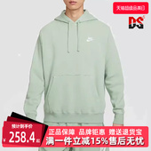 百搭运动休闲连帽套头时尚 新款 卫衣BV2655 冬季 Nike耐克男装