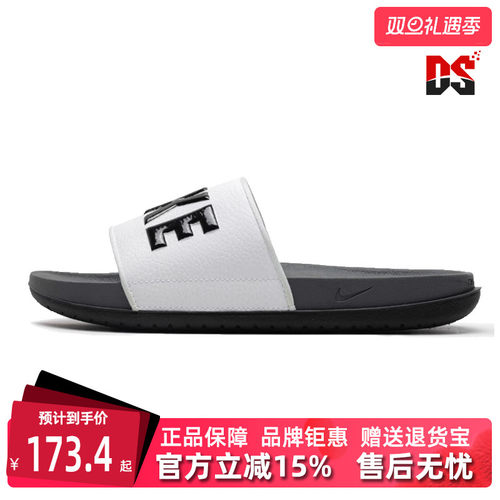 虎扑识货推荐店铺|专柜正品