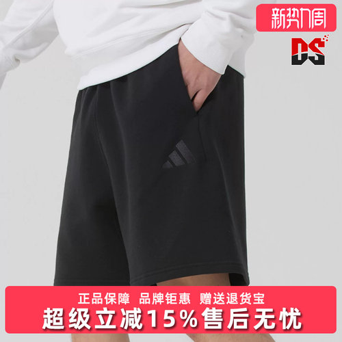 Adidas阿迪达斯男裤2026夏季新款M A SZN FT SHO运动短裤IX1247