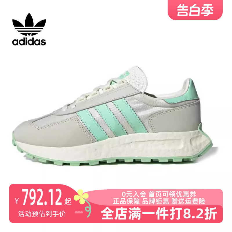 Adidas/阿迪达斯2024春季新款女运动运动休闲鞋HQ4385 运动鞋new 运动休闲鞋 原图主图