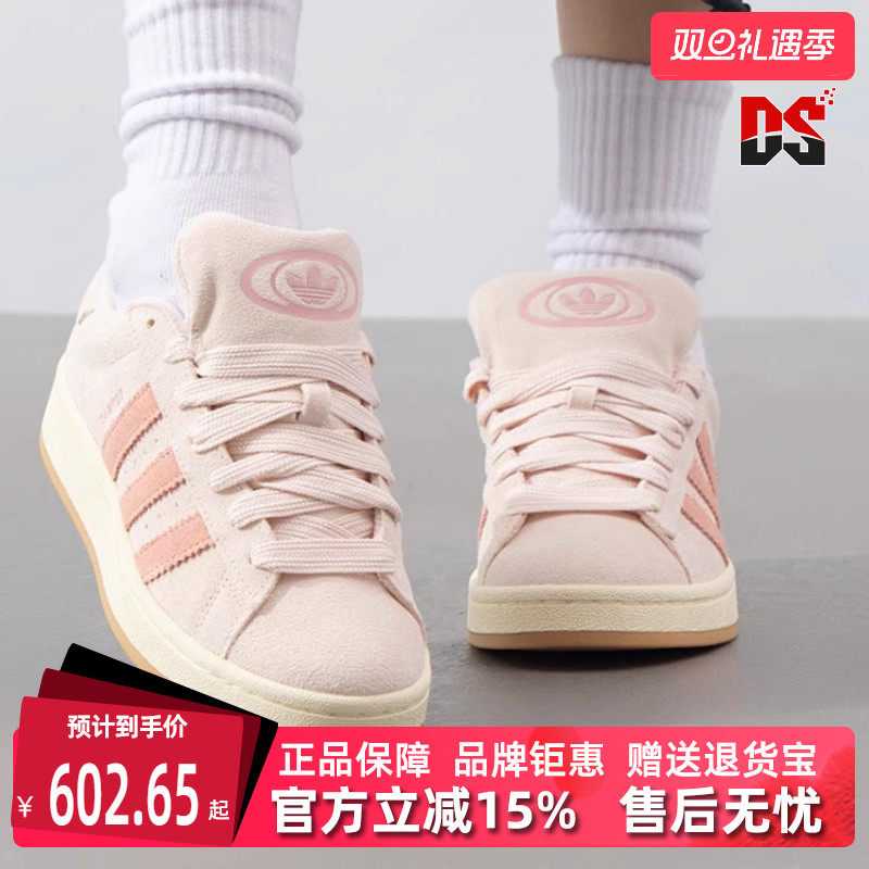 Adidas阿迪达斯运动休闲鞋